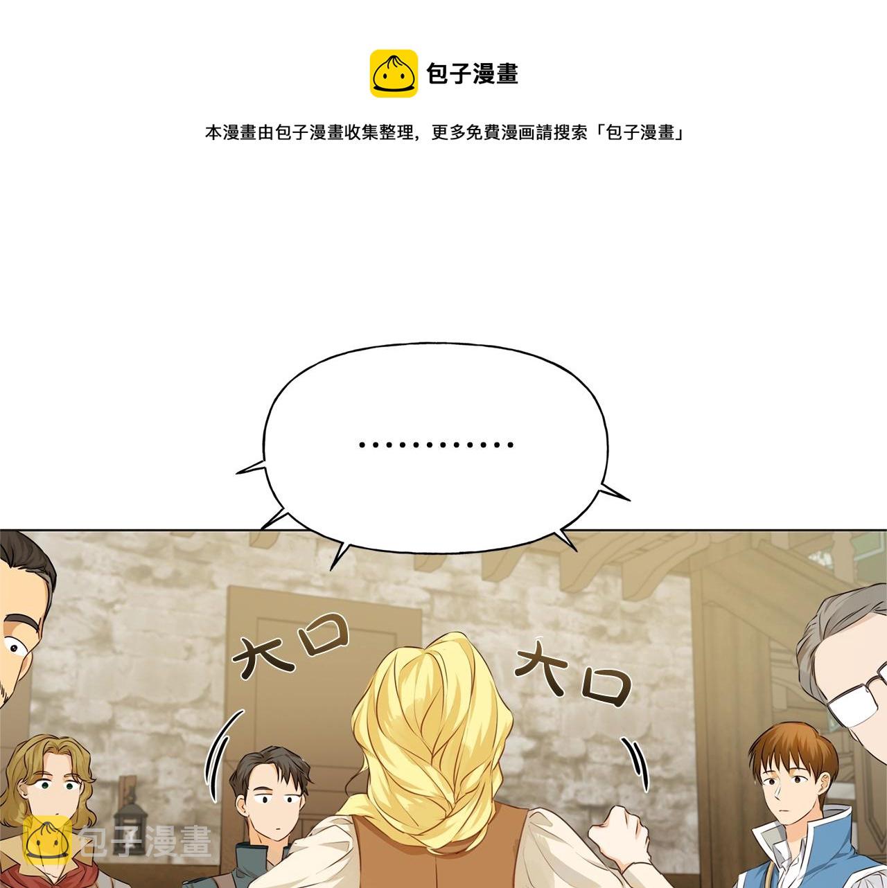 第80话 吻手礼108