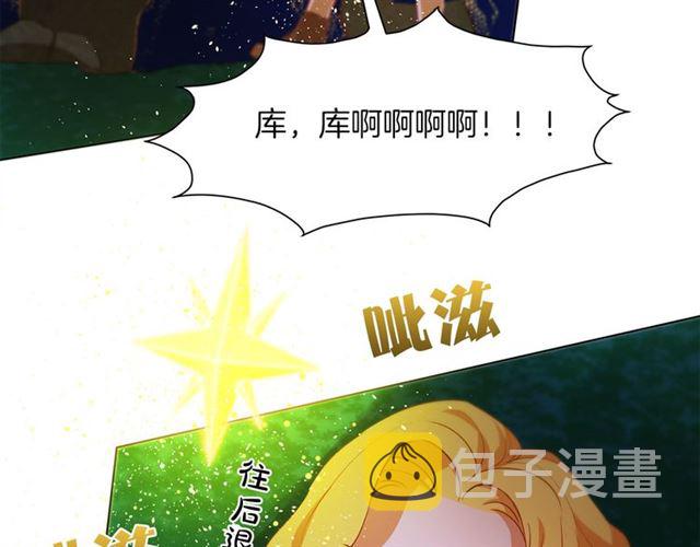 第20话 你别追我！126