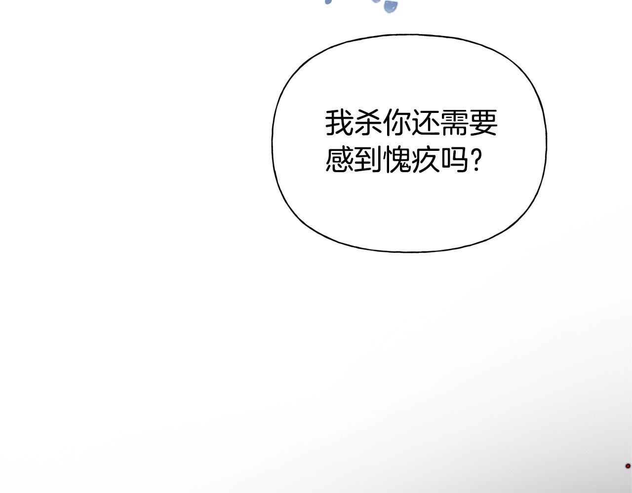 第69话 一人杀一岛167
