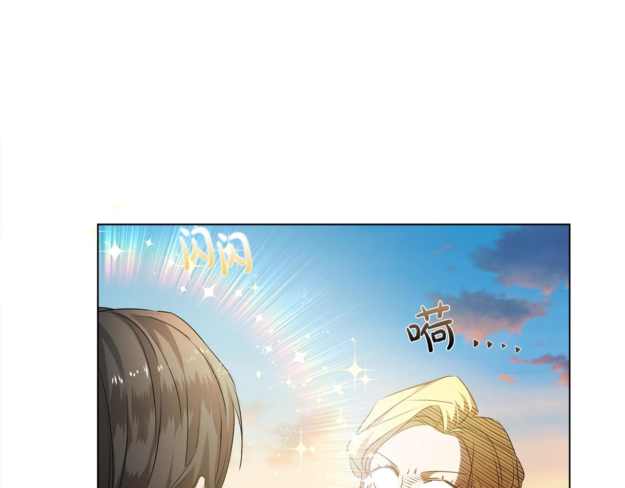 第79话 小皇子掉马了24