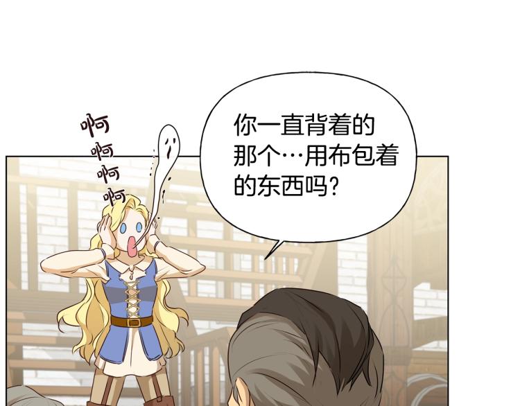 第63话 名字传遍大陆168