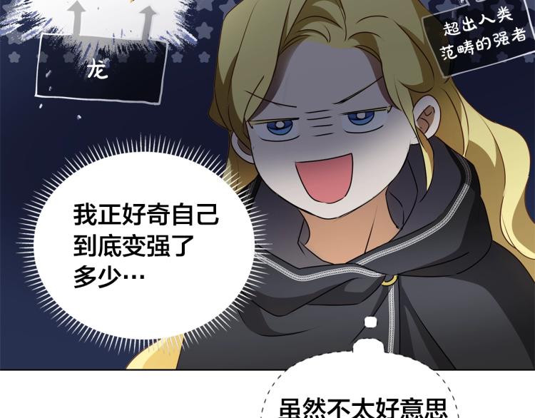 第65话 神秘人205