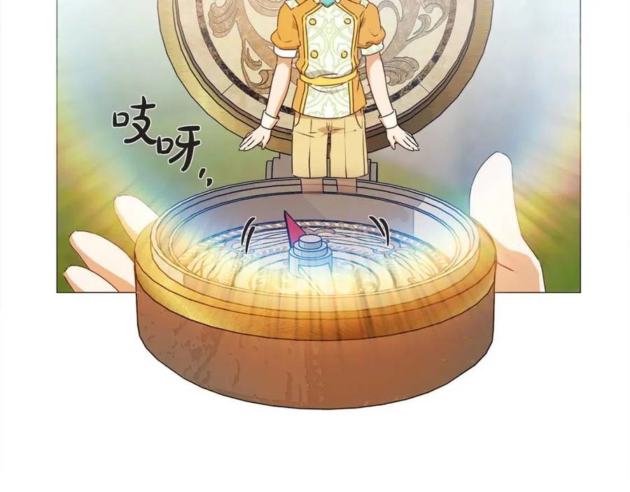 第51话 告别龙穴141