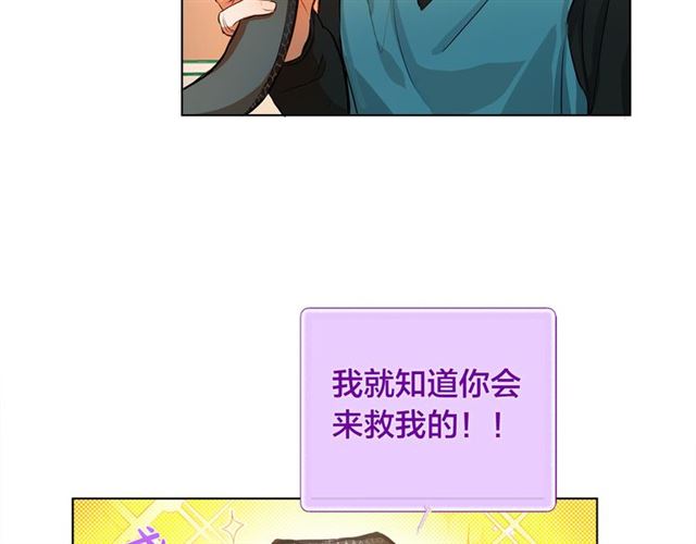 第14话 我是他爸133