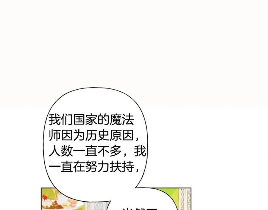 第7话 互飙演技46