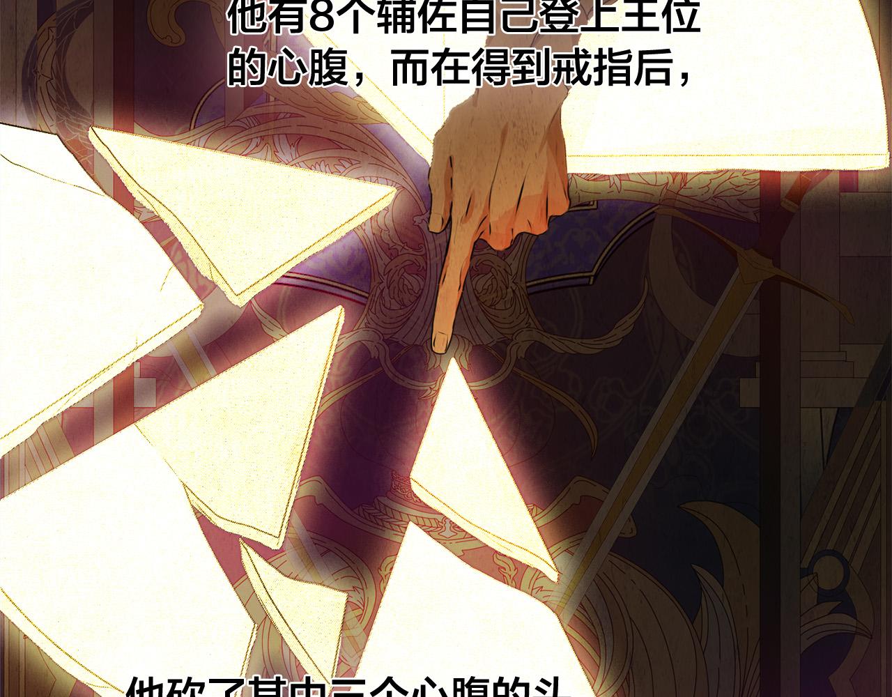 第101话 好想吻哭他！125