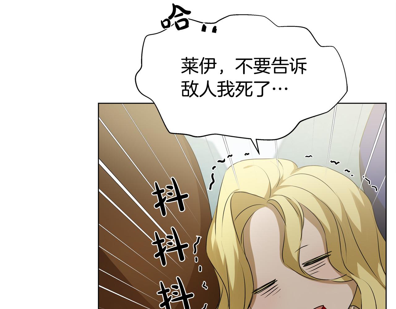 第96话死里逃生105