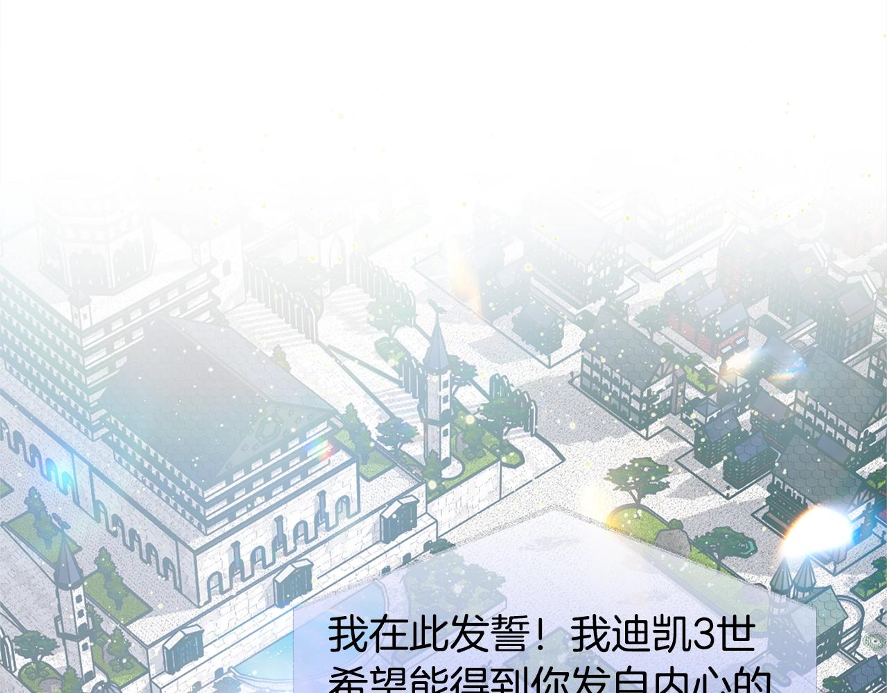 第71话 剔除者126