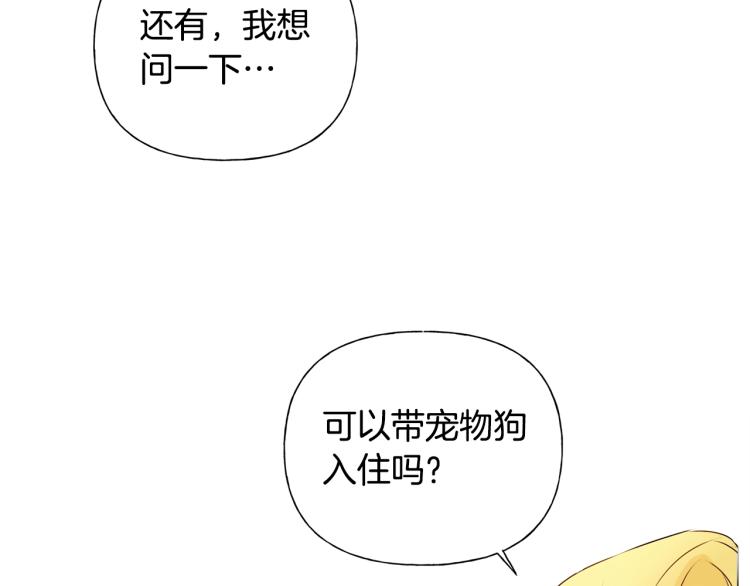 第61话 变回蛇蛇27