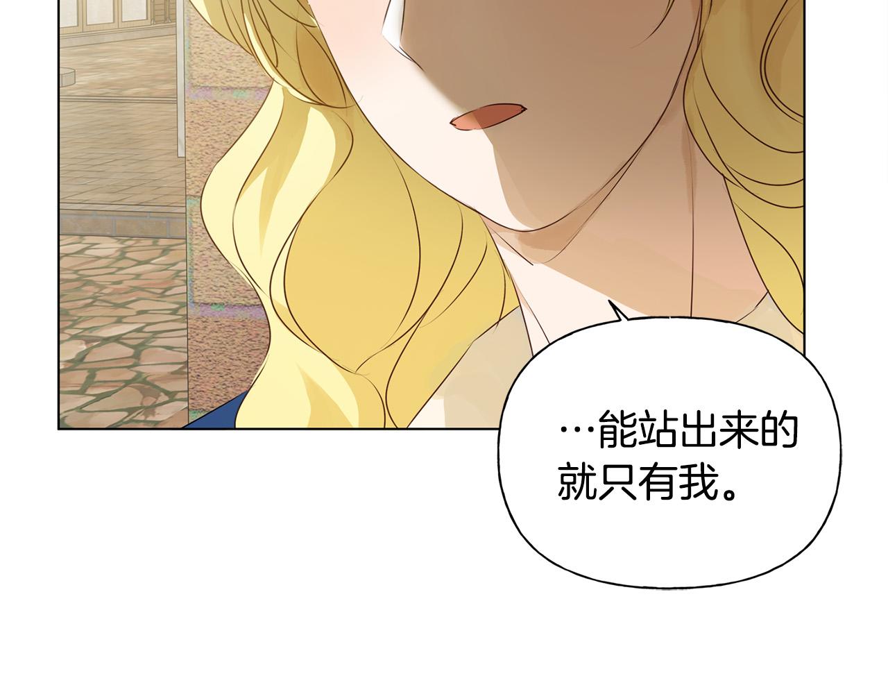 第85话 我觉得你很棒146