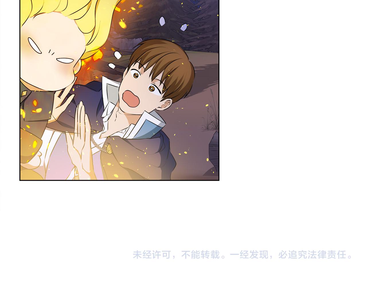 第83话 我的王子忠仆170