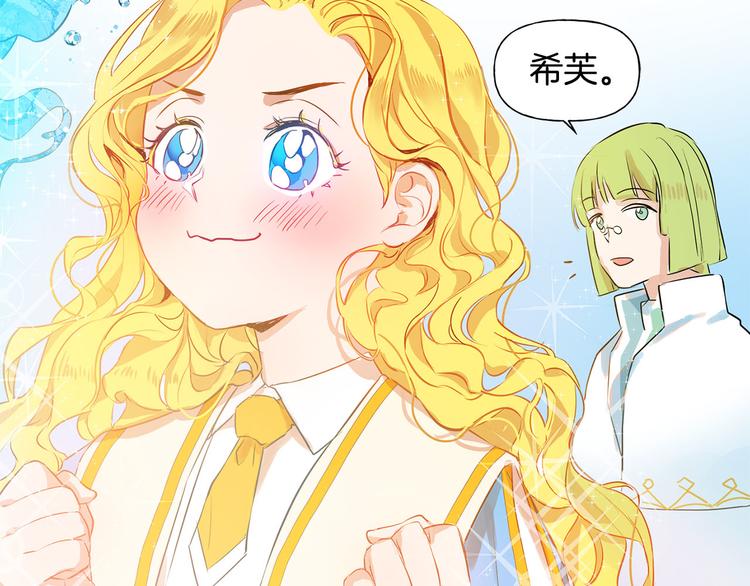 第6话 第一次进皇宫75