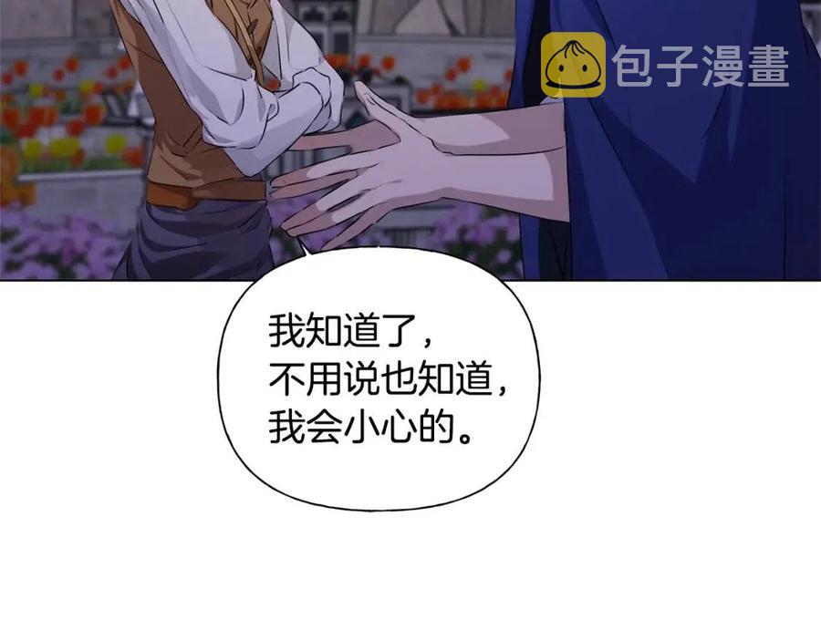 第75话 同住一屋129