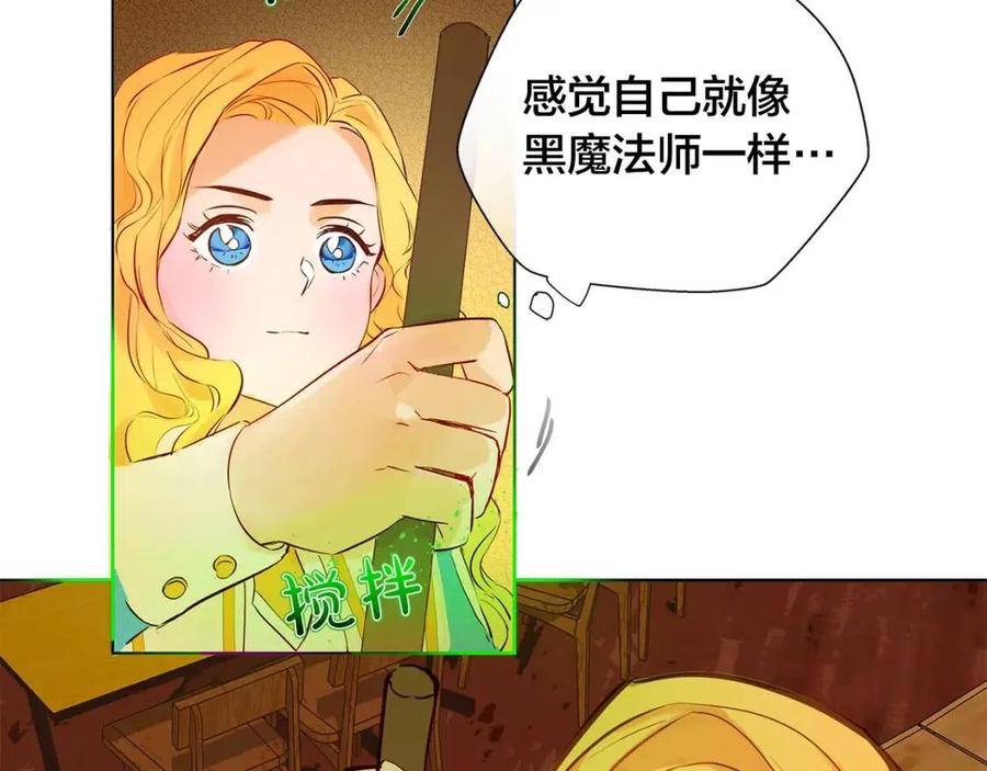 第7话 互飙演技136