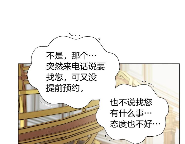 第62话 粉丝遍地169