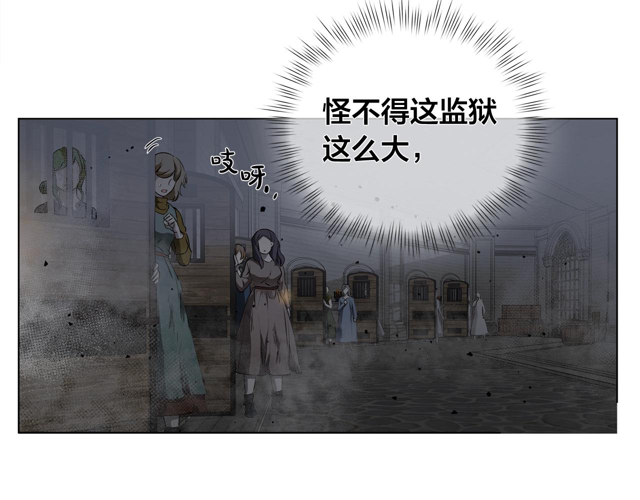 第67话 勇闯奴隶岛206