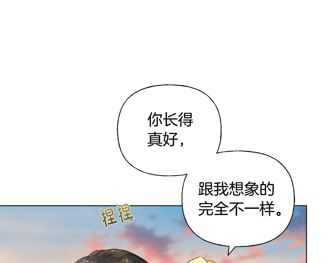 第79话 小皇子掉马了29