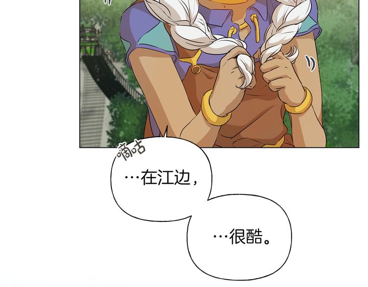 第57话 捡漏大王61