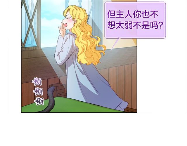 第17话 坑爹的阿杜17