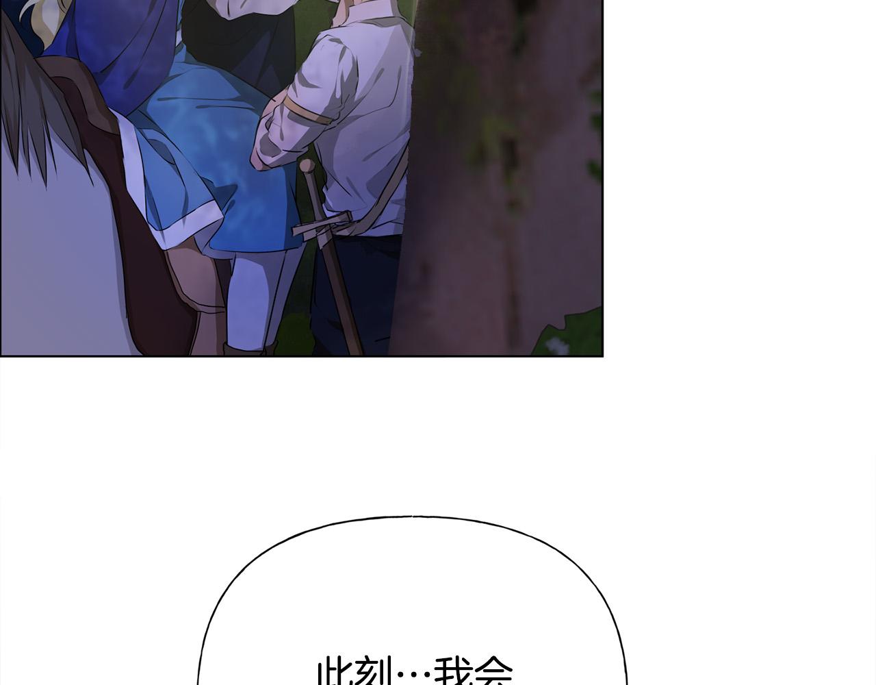 第97话初吻162