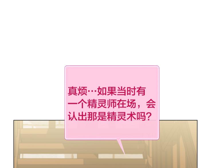 第63话 名字传遍大陆89