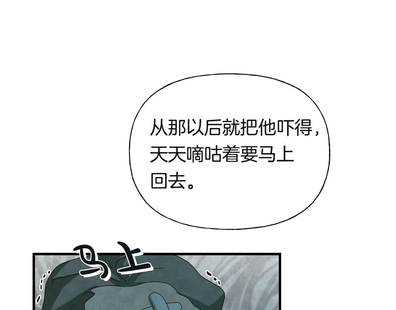 第99话 危险的戒指176