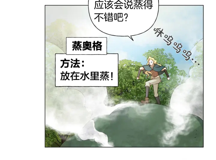第47话 再快一秒84
