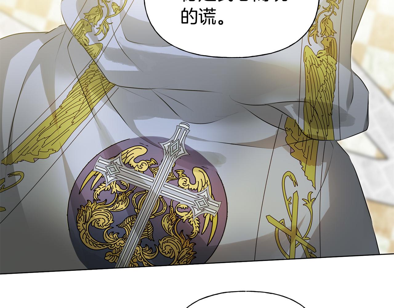 第3季完结话 要跟我打一架吗？60