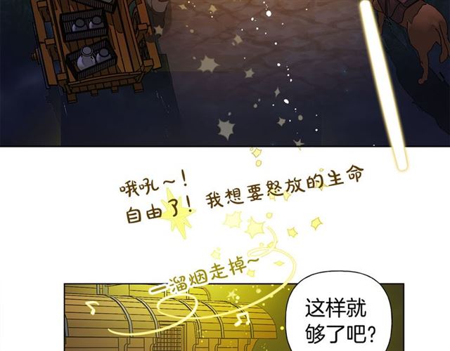 第19话 救命恩人99