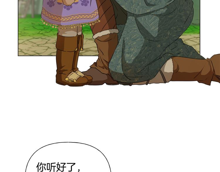 第59话 带娃旅程106
