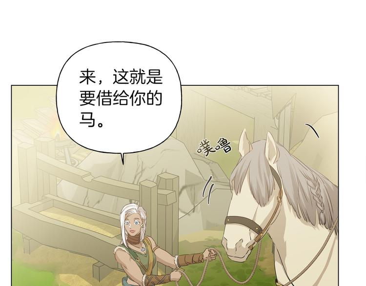 第57话 捡漏大王75