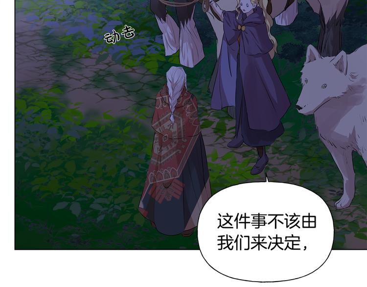 第59话 带娃旅程33