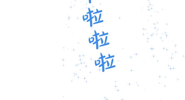 第3话 召唤是个苦力活啊123