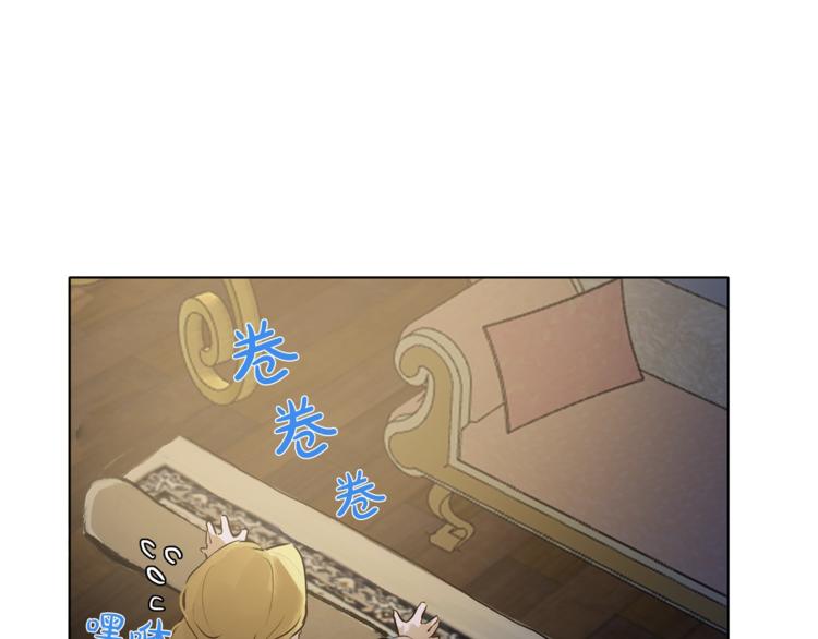 第3话 召唤是个苦力活啊87