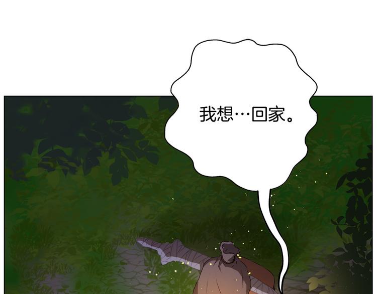 第59话 带娃旅程141