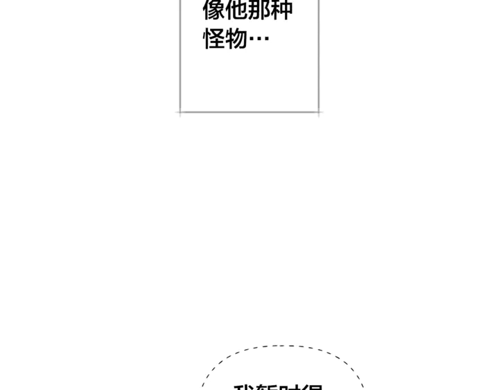 第36话 哥哥135