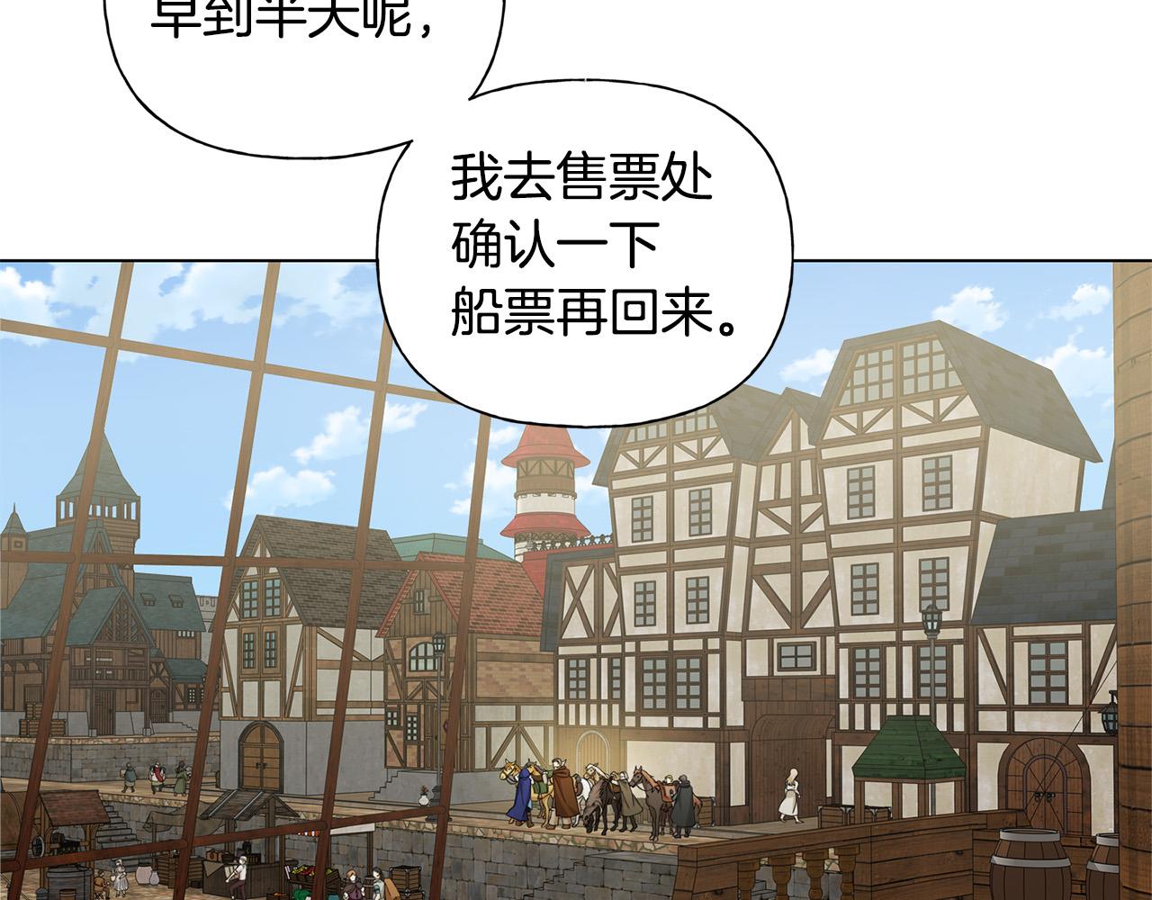 第85话 我觉得你很棒98