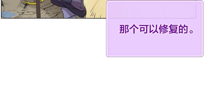 第58话 姐姐的请求22
