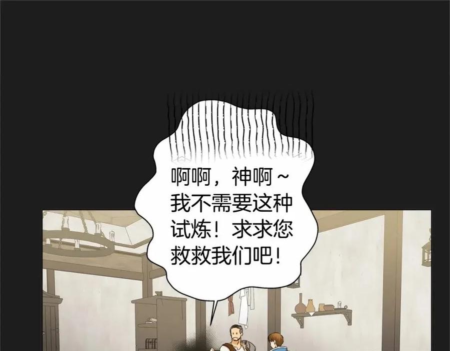 第76话 打脸109