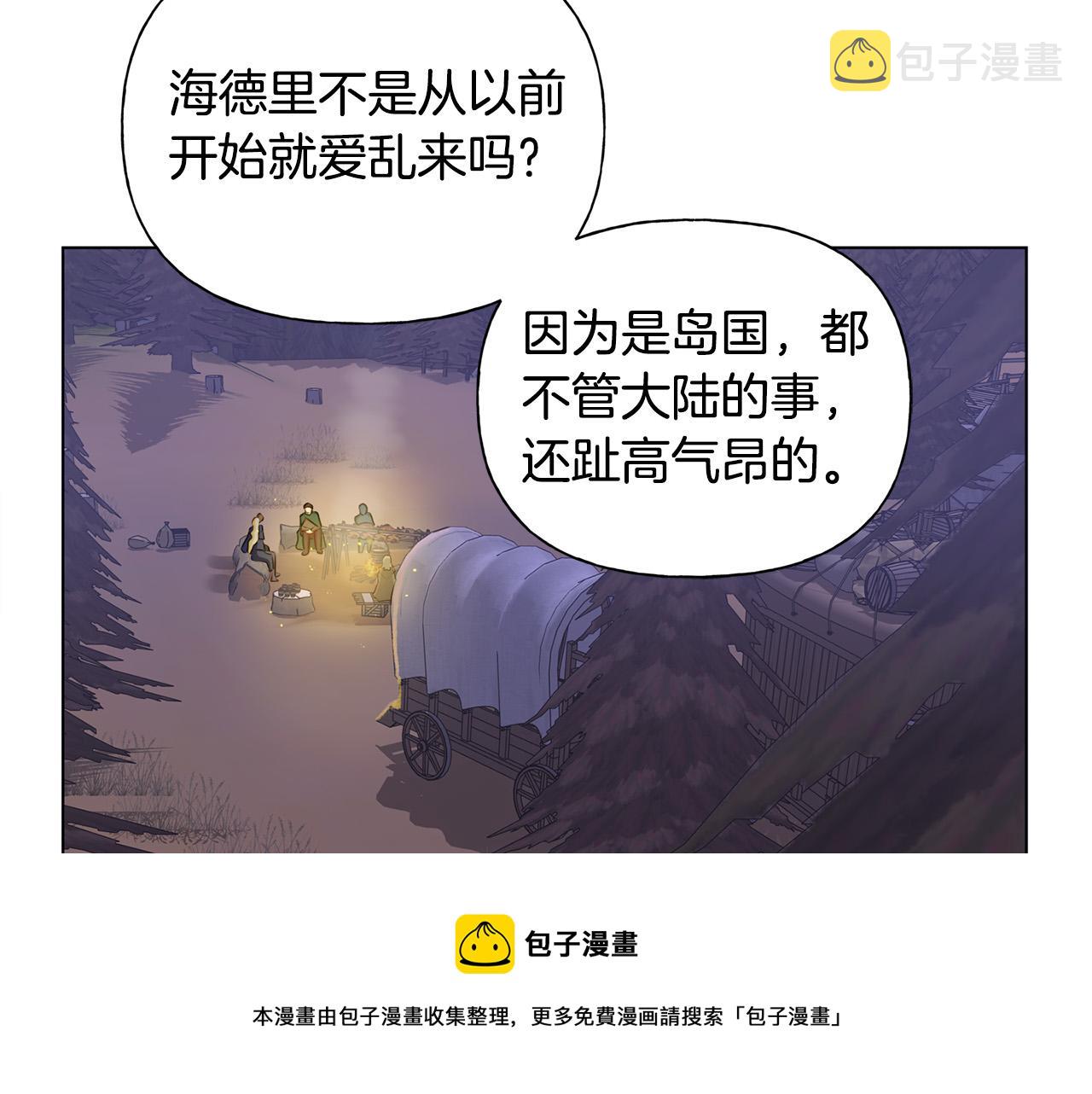 第84话 决斗136
