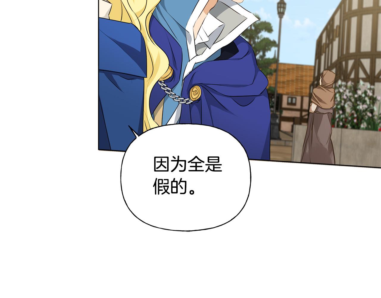 第85话 我觉得你很棒125
