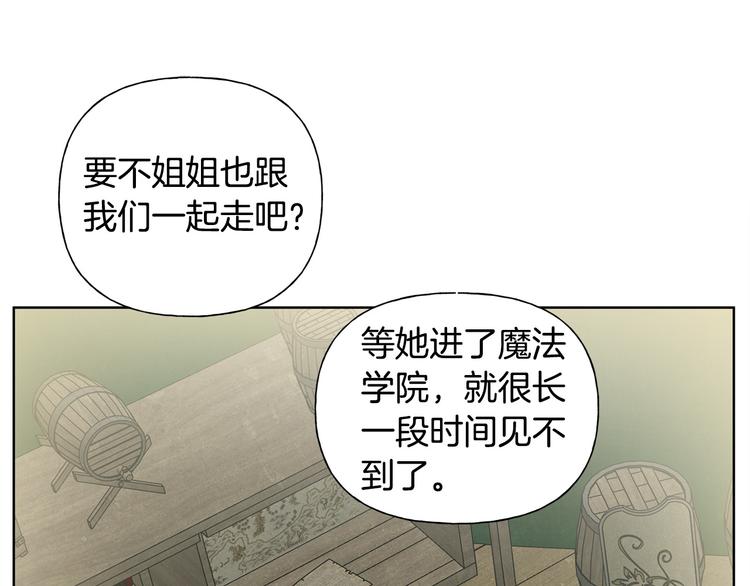 第59话 带娃旅程67