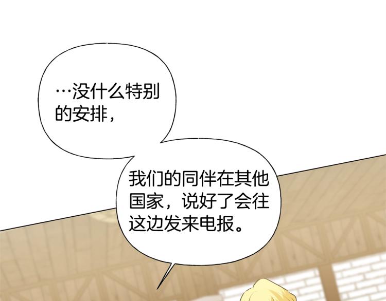 第61话 变回蛇蛇165