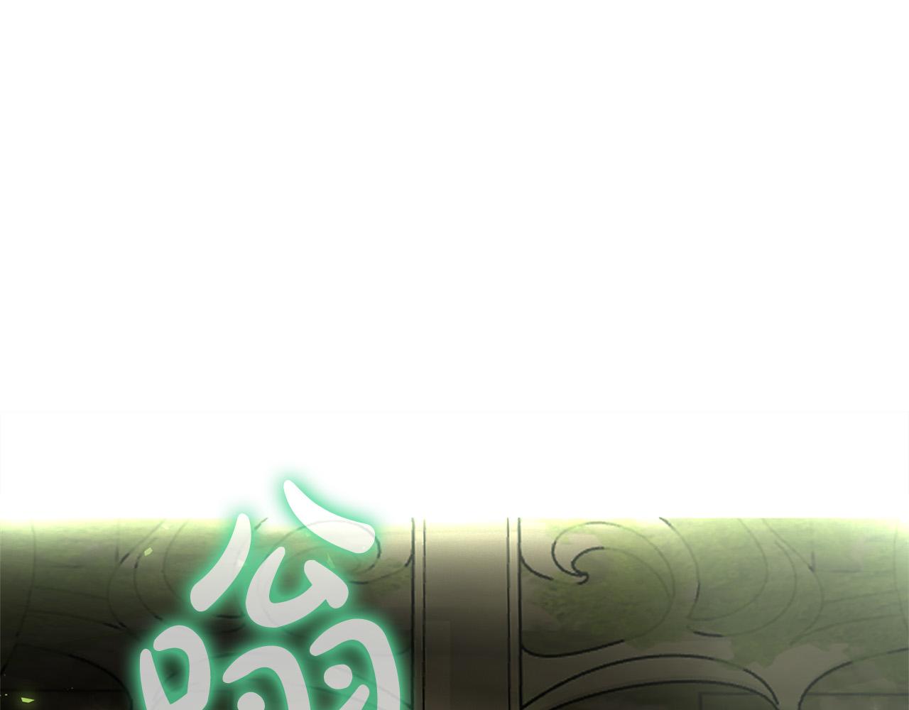 第93话是时候拼一把了！0