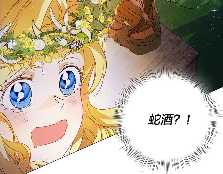 第54话 人生目标187