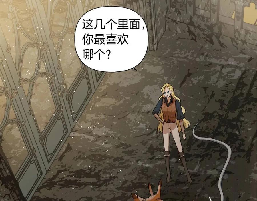 第48话 憨批龙变身啦！104