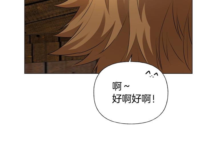 第61话 变回蛇蛇21