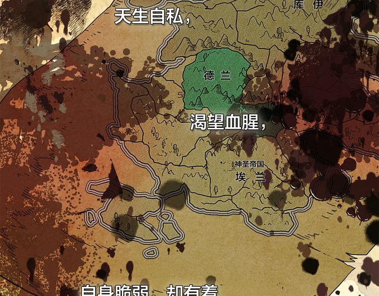 第56话 天选之子165