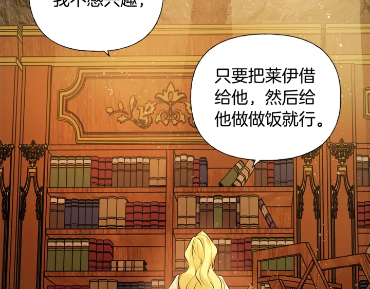 第47话 再快一秒135