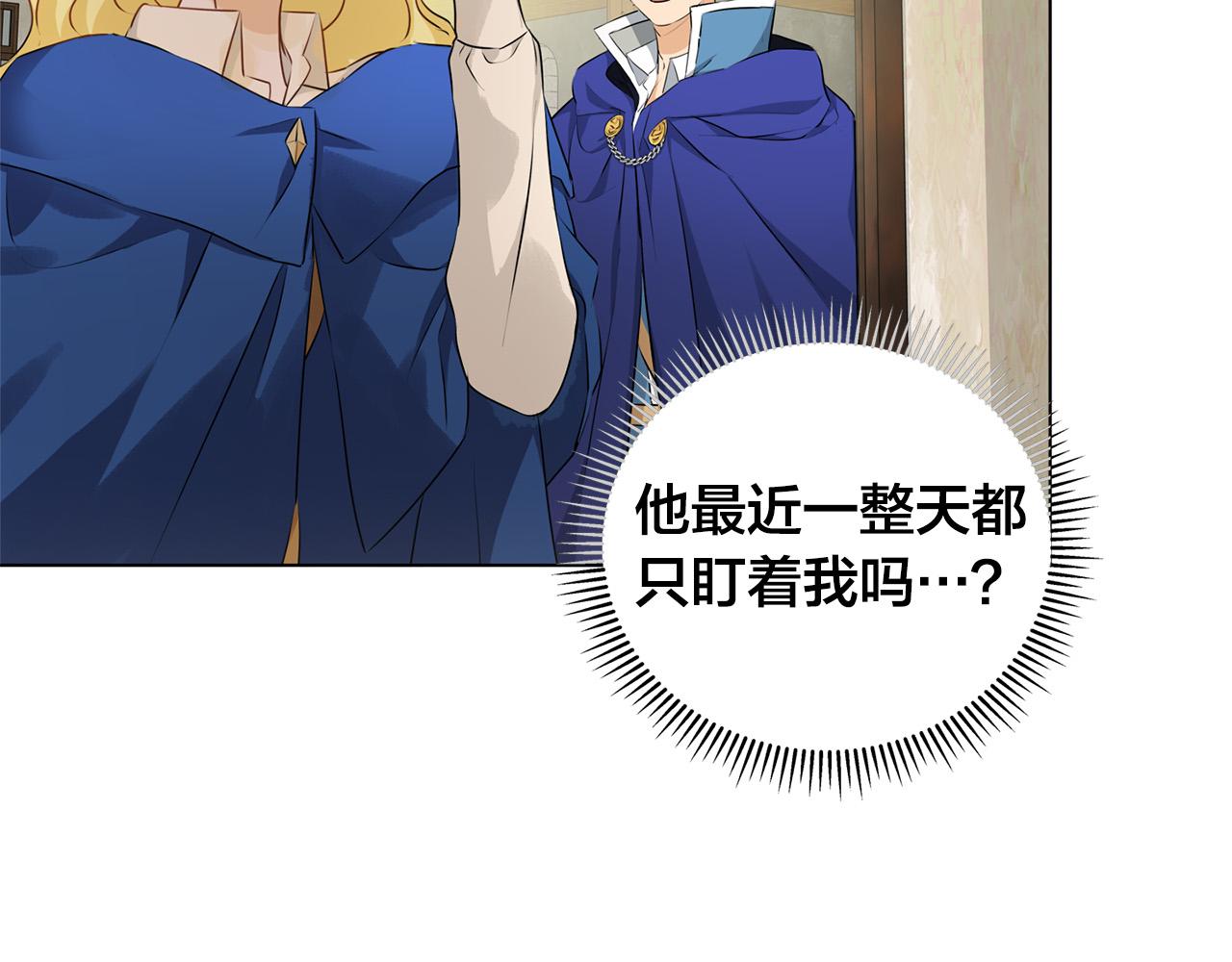 第85话 我觉得你很棒106